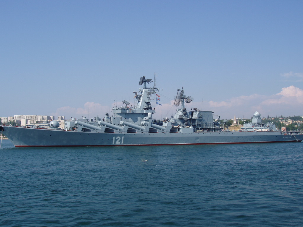 Военное судно. Севастополь.